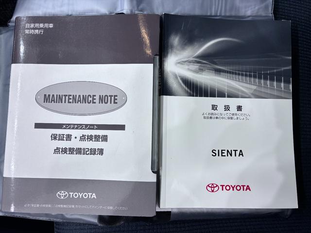 シエンタハイブリッドＧシートヒーター　両側パワースライドドア　オートライト　キーフリー　エアコン　パワーステアリング　パワーウィンドウ　運転席エアバッグ　ＡＢＳ　ティーゼットデオプラス（岡山県）の中古車