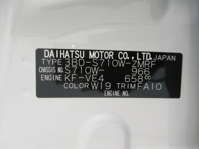 ハイゼットカーゴデッキバンＬＭＴ５速　両側スライドドア　オートライト　アイドリングストップ　ＣＤチューナー　衝突被害軽減システム　レーンアシスト　オートマチックハイビーム　ティーゼットデオプラス（岡山県）の中古車