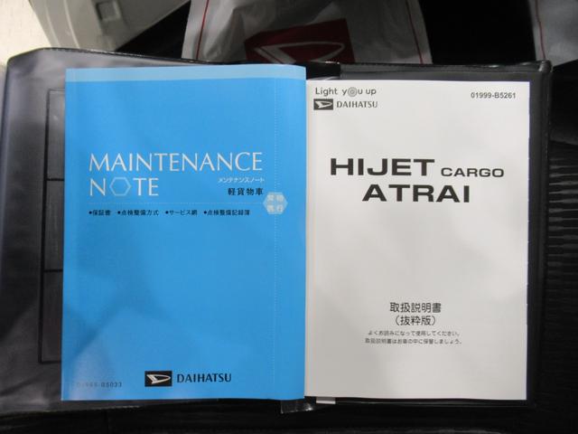 ハイゼットカーゴデッキバンＬＭＴ５速　両側スライドドア　オートライト　アイドリングストップ　ＣＤチューナー　衝突被害軽減システム　レーンアシスト　オートマチックハイビーム　ティーゼットデオプラス（岡山県）の中古車