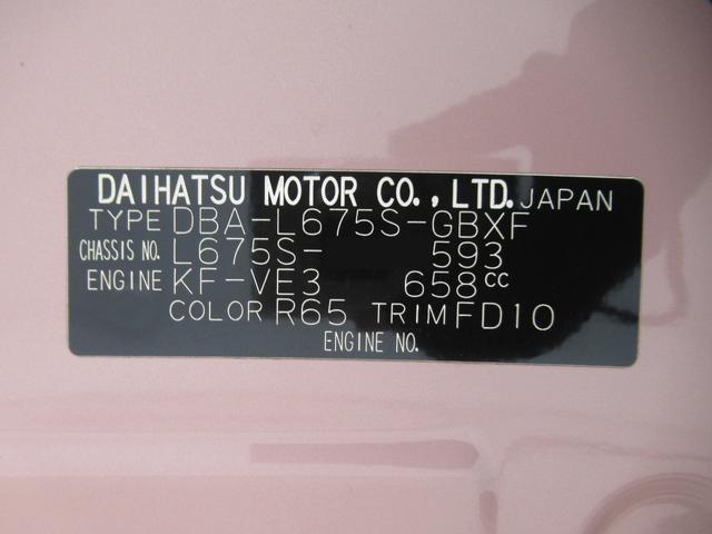 ミラココアココアプラスＸキーフリー　アイドリングストップ　電動格納式ドアミラー　エアコン　パワーステアリング　パワーウィンドウ　運転席エアバッグ　ＡＢＳ　ティーゼットデオプラス（岡山県）の中古車