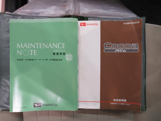 ミラココアココアプラスＸキーフリー　アイドリングストップ　電動格納式ドアミラー　エアコン　パワーステアリング　パワーウィンドウ　運転席エアバッグ　ＡＢＳ　ティーゼットデオプラス（岡山県）の中古車