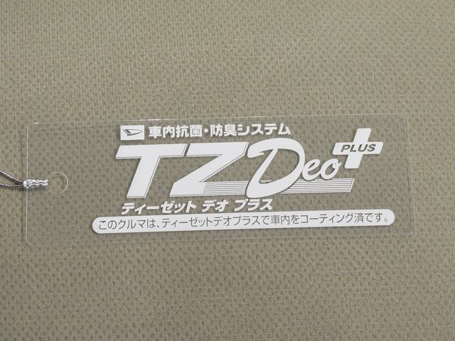 ミラココアココアプラスＸキーフリー　アイドリングストップ　電動格納式ドアミラー　エアコン　パワーステアリング　パワーウィンドウ　運転席エアバッグ　ＡＢＳ　ティーゼットデオプラス（岡山県）の中古車