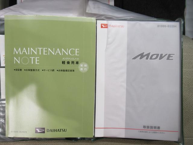 ムーヴＸ　ＳＡオートライト　キーフリー　アイドリングストップ　電動格納式ドアミラー　衝突被害軽減システム　エアコン　パワーステアリング　パワーウィンドウ　運転席エアバッグ　ＡＢＳ　ティーゼットデオプラス（岡山県）の中古車