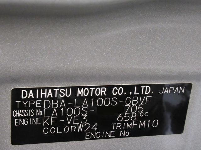 ムーヴカスタムＸオートライト　キーフリー　アイドリングストップ　電動格納式ドアミラー　エアコン　パワーステアリング　パワーウィンドウ　運転席エアバッグ　ＡＢＳ　ティーゼットデオプラス（岡山県）の中古車