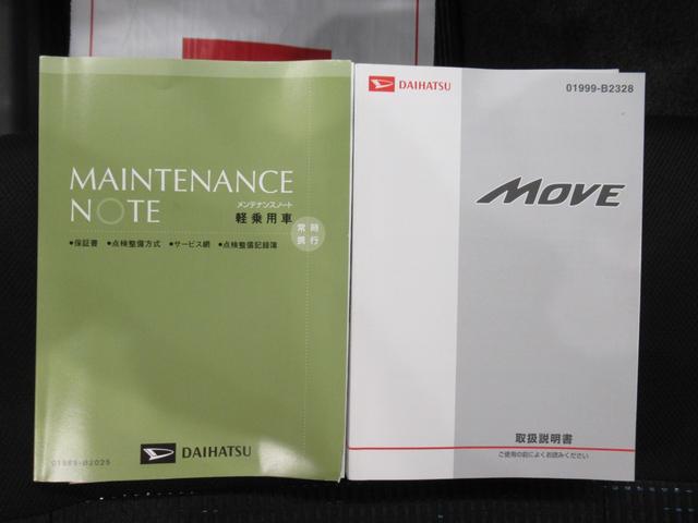 ムーヴカスタムＸオートライト　キーフリー　アイドリングストップ　電動格納式ドアミラー　エアコン　パワーステアリング　パワーウィンドウ　運転席エアバッグ　ＡＢＳ　ティーゼットデオプラス（岡山県）の中古車