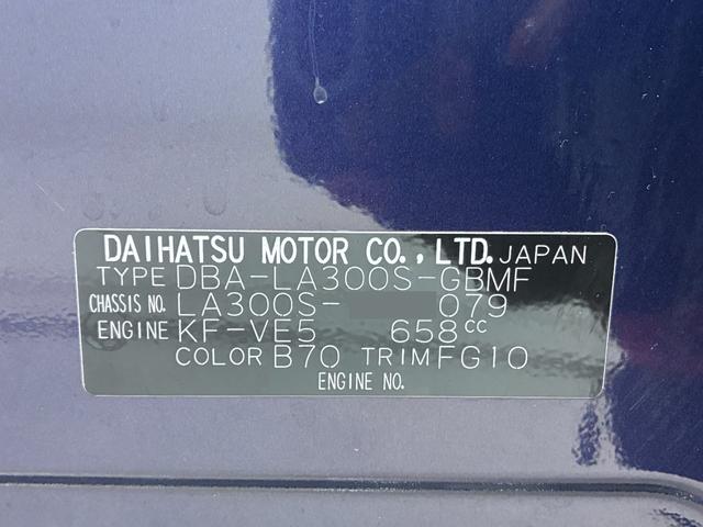 ミライースＬキーレスエントリー　ＣＤチューナー　エアコン　パワーステアリング　パワーウィンドウ　運転席エアバッグ　ＡＢＳ　ティーゼットデオプラス（岡山県）の中古車