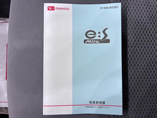 ミライースＬキーレスエントリー　ＣＤチューナー　エアコン　パワーステアリング　パワーウィンドウ　運転席エアバッグ　ＡＢＳ　ティーゼットデオプラス（岡山県）の中古車