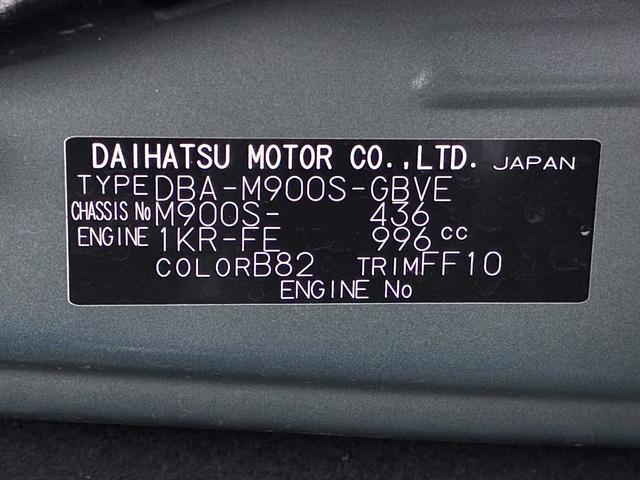 トールカスタムＧ　ＳＡ２両側パワースライドドア　オートライト　キーフリー　アイドリングストップ　ＵＳＢ入力端子　衝突被害軽減システム　レーンアシスト　ティーゼットデオプラス（岡山県）の中古車