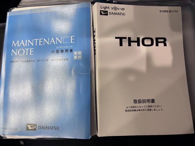 トールカスタムＧ　ＳＡ２両側パワースライドドア　オートライト　キーフリー　アイドリングストップ　ＵＳＢ入力端子　衝突被害軽減システム　レーンアシスト　ティーゼットデオプラス（岡山県）の中古車