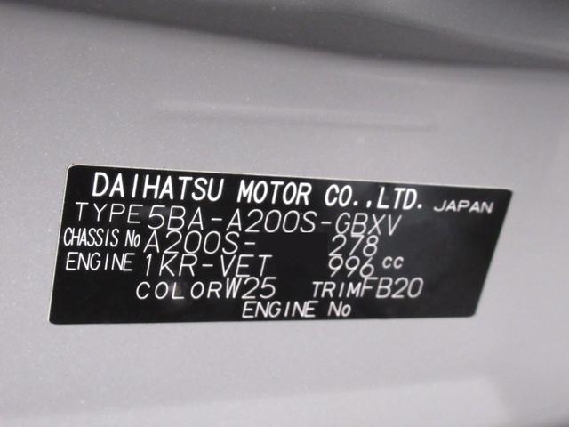 ロッキーXオートライト キーフリー アイドリングストップ バックモニター ナビ USB入力端子 Bluetooth 衝突被害軽減システム レーンアシスト オートマチックハイビーム ティーゼットデオプラス(岡山県)の中古車