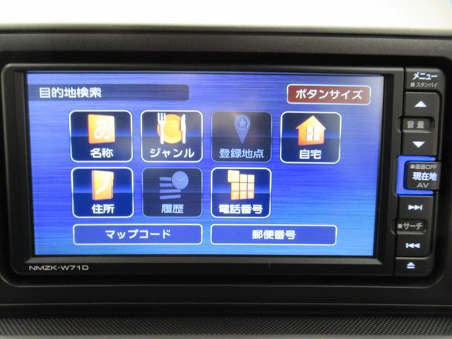 ロッキーXオートライト キーフリー アイドリングストップ バックモニター ナビ USB入力端子 Bluetooth 衝突被害軽減システム レーンアシスト オートマチックハイビーム ティーゼットデオプラス(岡山県)の中古車