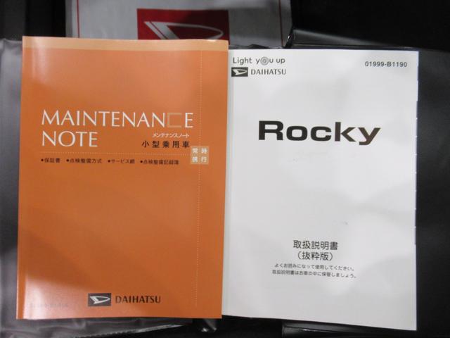 ロッキーXオートライト キーフリー アイドリングストップ バックモニター ナビ USB入力端子 Bluetooth 衝突被害軽減システム レーンアシスト オートマチックハイビーム ティーゼットデオプラス(岡山県)の中古車