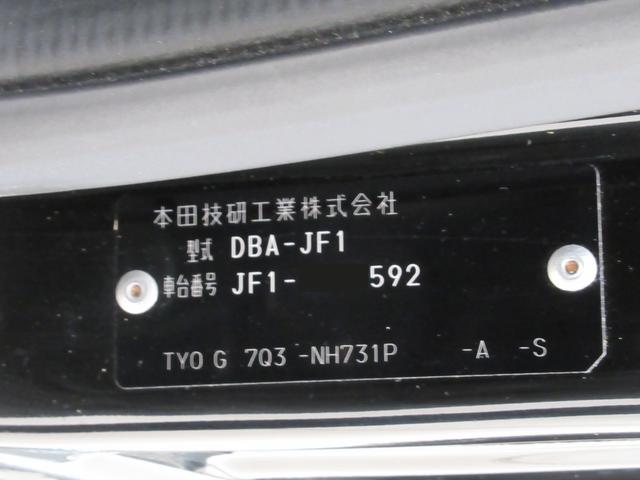 Ｎ−ＢＯＸカスタムＧ　ＳＳパッケージ両側パワースライドドア　オートライト　キーフリー　電動格納式ドアミラー　エアコン　パワーステアリング　パワーウィンドウ　運転席エアバッグ　ＡＢＳ　ティーゼットデオプラス（岡山県）の中古車