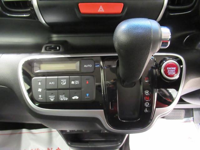 Ｎ−ＢＯＸカスタムＧ　ＳＳパッケージ両側パワースライドドア　オートライト　キーフリー　電動格納式ドアミラー　エアコン　パワーステアリング　パワーウィンドウ　運転席エアバッグ　ＡＢＳ　ティーゼットデオプラス（岡山県）の中古車