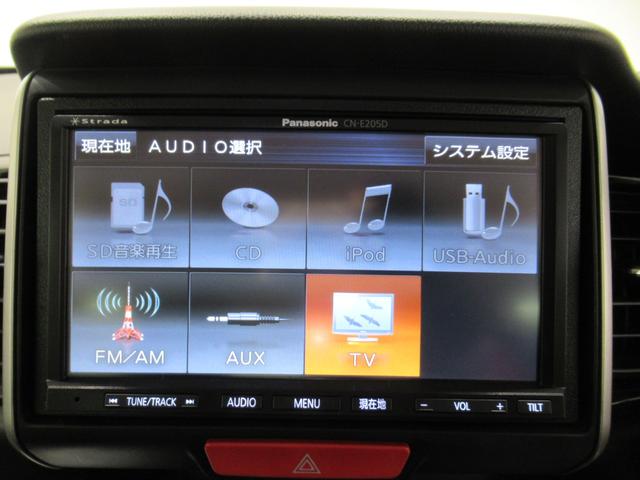 Ｎ−ＢＯＸカスタムＧ　ＳＳパッケージ両側パワースライドドア　オートライト　キーフリー　電動格納式ドアミラー　エアコン　パワーステアリング　パワーウィンドウ　運転席エアバッグ　ＡＢＳ　ティーゼットデオプラス（岡山県）の中古車