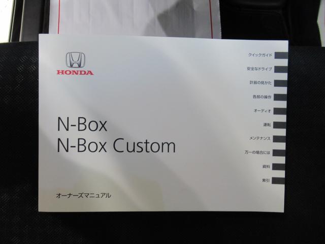 Ｎ−ＢＯＸカスタムＧ　ＳＳパッケージ両側パワースライドドア　オートライト　キーフリー　電動格納式ドアミラー　エアコン　パワーステアリング　パワーウィンドウ　運転席エアバッグ　ＡＢＳ　ティーゼットデオプラス（岡山県）の中古車