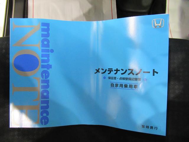 Ｎ−ＢＯＸカスタムＧ　ＳＳパッケージ両側パワースライドドア　オートライト　キーフリー　電動格納式ドアミラー　エアコン　パワーステアリング　パワーウィンドウ　運転席エアバッグ　ＡＢＳ　ティーゼットデオプラス（岡山県）の中古車