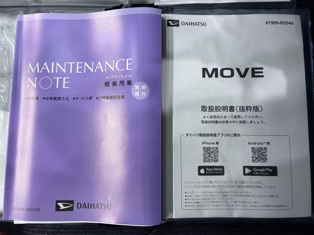 ムーヴＲＳパノラマモニター　９インチディスプレイオーディオ　ドライブレコーダー　両側パワースライドドア　ＵＳＢ入力端子　Ｂｌｕｅｔｏｏｔｈ　オートライト　キーフリー　アイドリングストップ　ティーゼットデオプラス（岡山県）の中古車