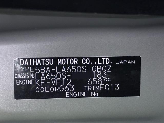 タントファンクロスターボリミテッドパノラマモニター　７インチナビ　ドライブレコーダー　両側パワースライドドア　シートヒーター　ＵＳＢ入力端子　Ｂｌｕｅｔｏｏｔｈ　オートライト　キーフリー　アイドリングストップ　ティーゼットデオプラス（岡山県）の中古車