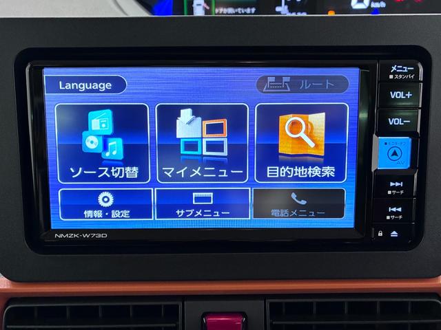 タントファンクロスターボリミテッドパノラマモニター　７インチナビ　ドライブレコーダー　両側パワースライドドア　シートヒーター　ＵＳＢ入力端子　Ｂｌｕｅｔｏｏｔｈ　オートライト　キーフリー　アイドリングストップ　ティーゼットデオプラス（岡山県）の中古車