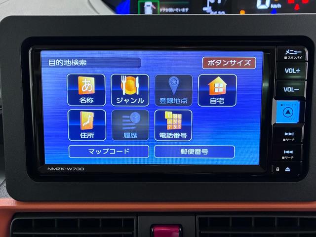 タントファンクロスターボリミテッドパノラマモニター　７インチナビ　ドライブレコーダー　両側パワースライドドア　シートヒーター　ＵＳＢ入力端子　Ｂｌｕｅｔｏｏｔｈ　オートライト　キーフリー　アイドリングストップ　ティーゼットデオプラス（岡山県）の中古車