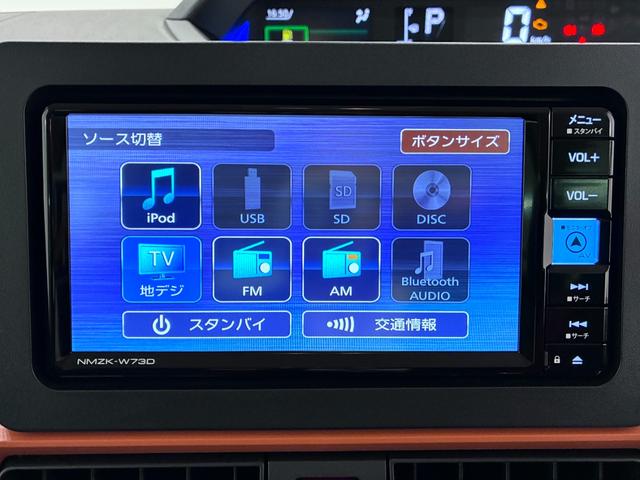 タントファンクロスターボリミテッドパノラマモニター　７インチナビ　ドライブレコーダー　両側パワースライドドア　シートヒーター　ＵＳＢ入力端子　Ｂｌｕｅｔｏｏｔｈ　オートライト　キーフリー　アイドリングストップ　ティーゼットデオプラス（岡山県）の中古車