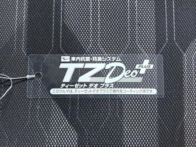 タントファンクロスターボリミテッドパノラマモニター　７インチナビ　ドライブレコーダー　両側パワースライドドア　シートヒーター　ＵＳＢ入力端子　Ｂｌｕｅｔｏｏｔｈ　オートライト　キーフリー　アイドリングストップ　ティーゼットデオプラス（岡山県）の中古車