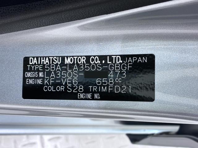 ミライースＸ　ＳＡ３ＬＥＤヘッドランプ　オートライト　キーレスエントリー　アイドリングストップ　ＵＳＢ入力端子　Ｂｌｕｅｔｏｏｔｈ　衝突被害軽減システム　レーンアシスト　オートマチックハイビーム　ティーゼットデオプラス（岡山県）の中古車