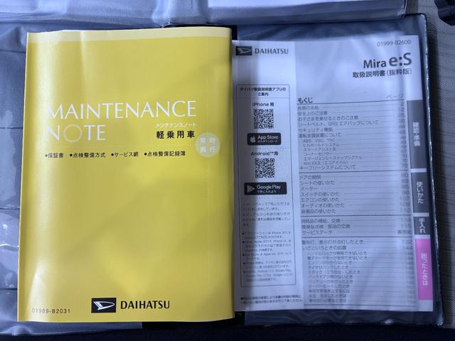 ミライースＸ　ＳＡ３ＬＥＤヘッドランプ　オートライト　キーレスエントリー　アイドリングストップ　ＵＳＢ入力端子　Ｂｌｕｅｔｏｏｔｈ　衝突被害軽減システム　レーンアシスト　オートマチックハイビーム　ティーゼットデオプラス（岡山県）の中古車