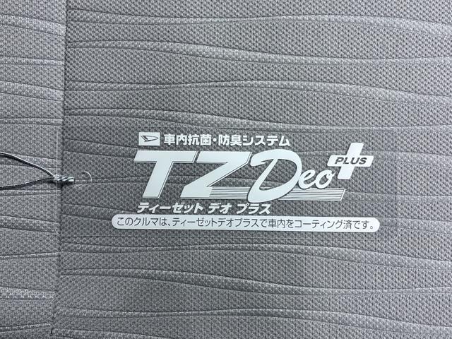 ミライースＸ　ＳＡ３ＬＥＤヘッドランプ　オートライト　キーレスエントリー　アイドリングストップ　ＵＳＢ入力端子　Ｂｌｕｅｔｏｏｔｈ　衝突被害軽減システム　レーンアシスト　オートマチックハイビーム　ティーゼットデオプラス（岡山県）の中古車