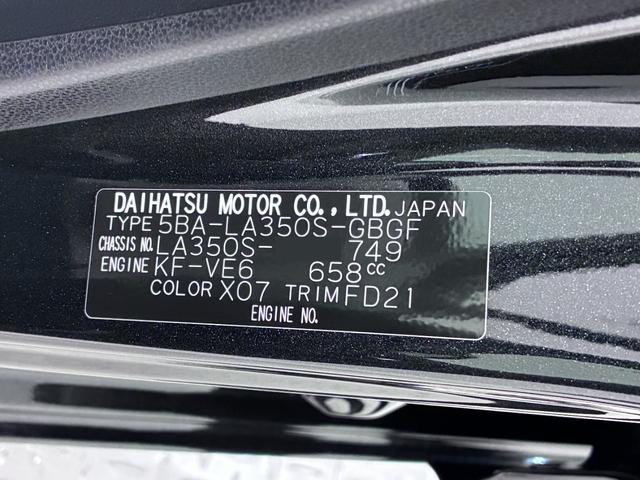 ミライースＸ　ＳＡ３ＬＥＤヘッドランプ　オートライト　キーレスエントリー　アイドリングストップ　ＵＳＢ入力端子　Ｂｌｕｅｔｏｏｔｈ　衝突被害軽減システム　レーンアシスト　オートマチックハイビーム　ティーゼットデオプラス（岡山県）の中古車