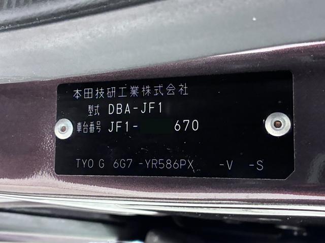 Ｎ−ＢＯＸＧ・Ｌパッケージ左側パワースライドドア　キーフリー　電動格納式ドアミラー　エアコン　パワーステアリング　パワーウィンドウ　運転席エアバッグ　ＡＢＳ　ティーゼットデオプラス（岡山県）の中古車