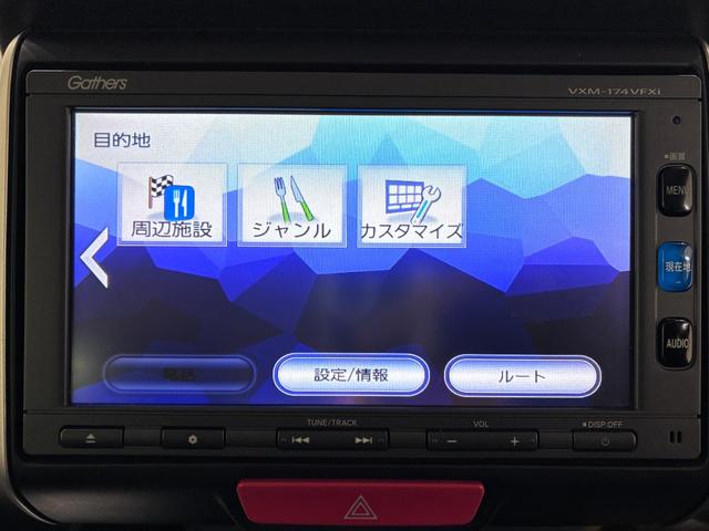 Ｎ−ＢＯＸＧ・Ｌパッケージ左側パワースライドドア　キーフリー　電動格納式ドアミラー　エアコン　パワーステアリング　パワーウィンドウ　運転席エアバッグ　ＡＢＳ　ティーゼットデオプラス（岡山県）の中古車