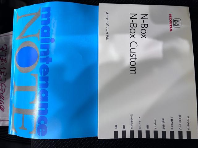 Ｎ−ＢＯＸＧ・Ｌパッケージ左側パワースライドドア　キーフリー　電動格納式ドアミラー　エアコン　パワーステアリング　パワーウィンドウ　運転席エアバッグ　ＡＢＳ　ティーゼットデオプラス（岡山県）の中古車