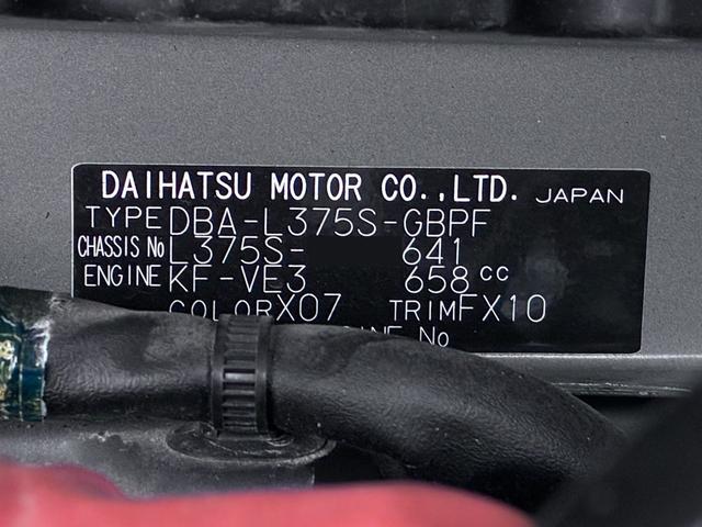 タントＧスペシャル左側パワースライドドア　キーフリー　アイドリングストップ　電動格納式ドアミラー　エアコン　パワーステアリング　パワーウィンドウ　運転席エアバッグ　ＡＢＳ　ティーゼットデオプラス（岡山県）の中古車