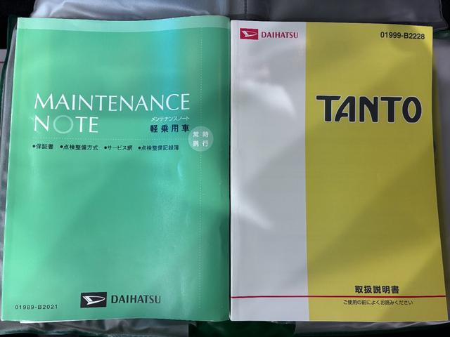タントＧスペシャル左側パワースライドドア　キーフリー　アイドリングストップ　電動格納式ドアミラー　エアコン　パワーステアリング　パワーウィンドウ　運転席エアバッグ　ＡＢＳ　ティーゼットデオプラス（岡山県）の中古車