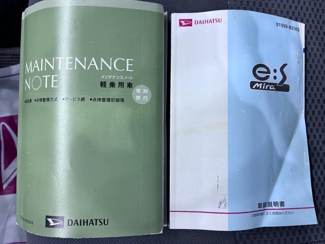 ミライースLスマートセレクション SAキーレスエントリー アイドリングストップ CDチューナー 衝突被害軽減システム エアコン パワーステアリング パワーウィンドウ 運転席エアバッグ ABS ティーゼットデオプラス(岡山県)の中古車