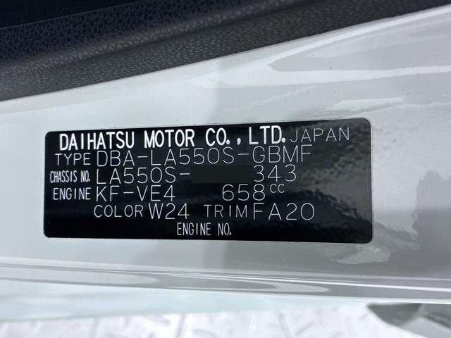 ミラトコットＬ　ＳＡ３キーレスエントリー　アイドリングストップ　ＣＤチューナー　衝突被害軽減システム　レーンアシスト　オートマチックハイビーム　ティーゼットデオプラス（岡山県）の中古車