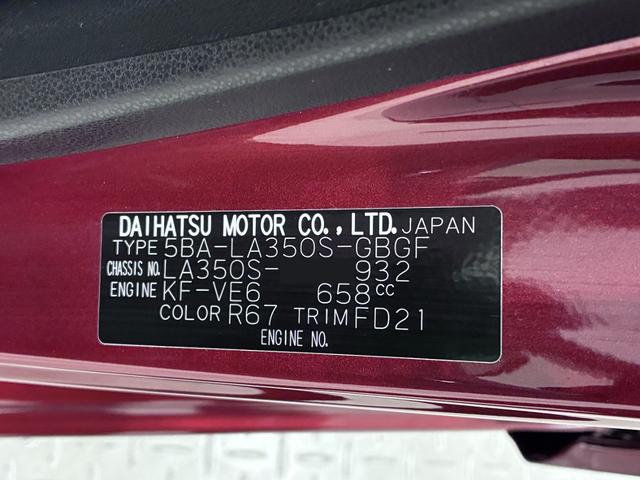 ミライースＸ　ＳＡ３ＬＥＤヘッドランプ　オートライト　キーレスエントリー　アイドリングストップ　ＣＤチューナー　電動格納式ドアミラー　衝突被害軽減システム　レーンアシスト　オートマチックハイビーム　ティーゼットデオプラス（岡山県）の中古車