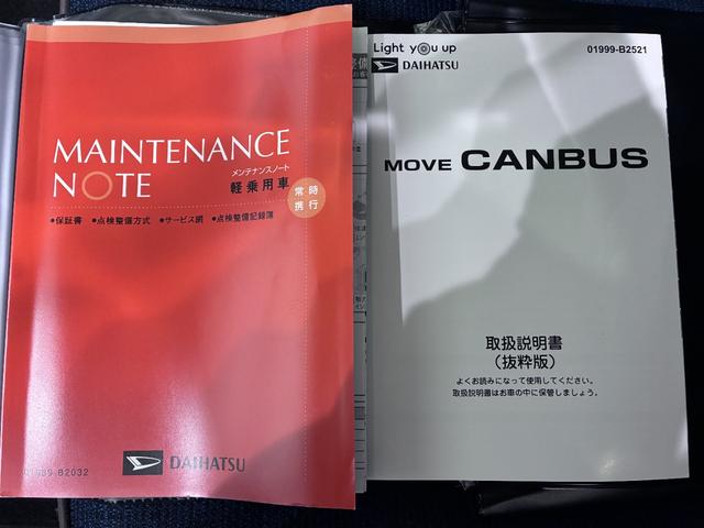 ムーヴキャンバスセオリーＧターボシートヒーター　両側パワースライドドア　オートライト　キーフリー　アイドリングストップ　バックモニター　ナビ　ＵＳＢ入力端子　Ｂｌｕｅｔｏｏｔｈ　ホッとカップホルダー　ティーゼットデオプラス（岡山県）の中古車