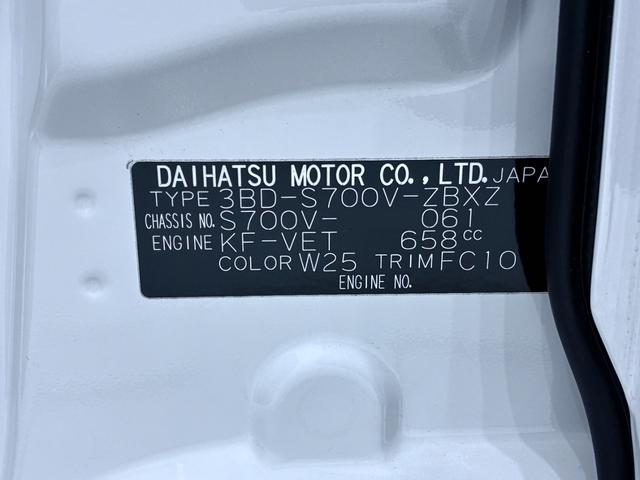 アトレーRS両側パワースライドドア オートライト キーフリー アイドリングストップ バックモニター ナビ USB入力端子 Bluetooth 衝突被害軽減システム レーンアシスト オートマチックハイビーム(岡山県)の中古車