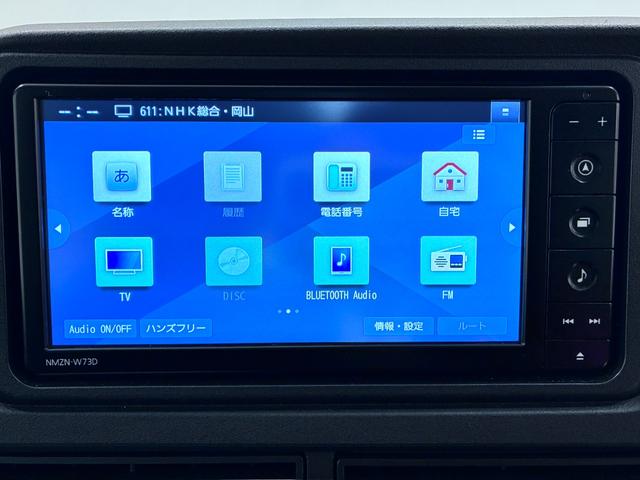 アトレーRS両側パワースライドドア オートライト キーフリー アイドリングストップ バックモニター ナビ USB入力端子 Bluetooth 衝突被害軽減システム レーンアシスト オートマチックハイビーム(岡山県)の中古車