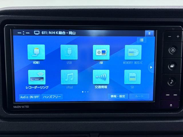 アトレーRS両側パワースライドドア オートライト キーフリー アイドリングストップ バックモニター ナビ USB入力端子 Bluetooth 衝突被害軽減システム レーンアシスト オートマチックハイビーム(岡山県)の中古車