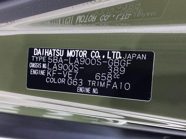 タフトＧシートヒーター　オートライト　キーフリー　アイドリングストップ　パノラマモニター　ナビ　ドライブレコーダー　ＵＳＢ入力端子　Ｂｌｕｅｔｏｏｔｈ　電動パーキングブレーキ　ティーゼットデオプラス（岡山県）の中古車