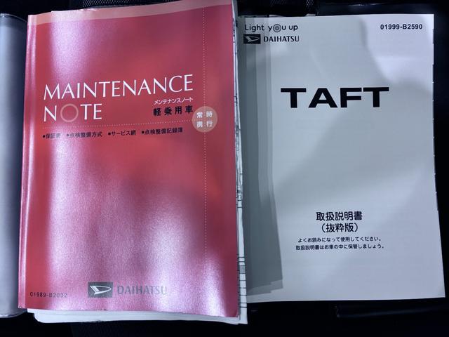 タフトＧシートヒーター　オートライト　キーフリー　アイドリングストップ　パノラマモニター　ナビ　ドライブレコーダー　ＵＳＢ入力端子　Ｂｌｕｅｔｏｏｔｈ　電動パーキングブレーキ　ティーゼットデオプラス（岡山県）の中古車