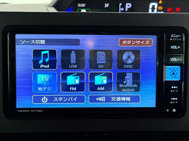 タントカスタムＸシートヒーター　両側パワースライドドア　オートライト　キーフリー　アイドリングストップ　パノラマモニター　ナビ　ドライブレコーダー　ＵＳＢ入力端子　Ｂｌｕｅｔｏｏｔｈ　ティーゼットデオプラス（岡山県）の中古車