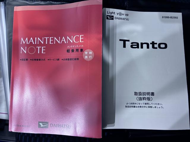 タントカスタムＸシートヒーター　両側パワースライドドア　オートライト　キーフリー　アイドリングストップ　パノラマモニター　ナビ　ドライブレコーダー　ＵＳＢ入力端子　Ｂｌｕｅｔｏｏｔｈ　ティーゼットデオプラス（岡山県）の中古車