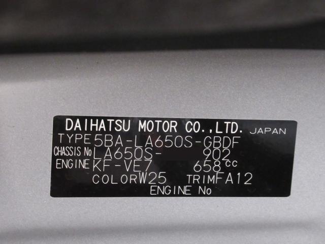 タントLバックモニター 7インチナビ 両側スライドドア USB入力端子 Bluetooth オートライト キーフリー アイドリングストップ 衝突被害軽減システム レーンアシスト オートマチックハイビーム(岡山県)の中古車