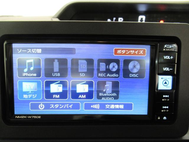 タントLバックモニター 7インチナビ 両側スライドドア USB入力端子 Bluetooth オートライト キーフリー アイドリングストップ 衝突被害軽減システム レーンアシスト オートマチックハイビーム(岡山県)の中古車