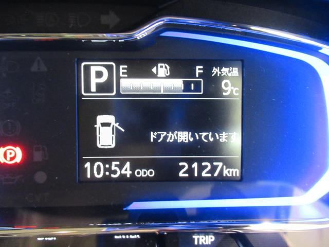 ミライースＸ　ＳＡ３ＬＥＤヘッドランプ　７インチナビ　ＵＳＢ入力端子　Ｂｌｕｅｔｏｏｔｈ　オートライト　キーレスエントリー　アイドリングストップ　衝突被害軽減システム　レーンアシスト　オートマチックハイビーム（岡山県）の中古車